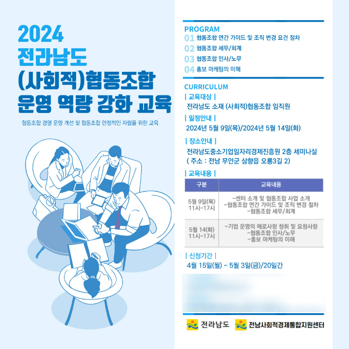 협동 이미지