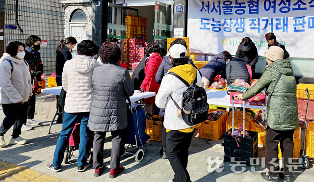 서강화농업협동조합 이미지