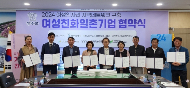 청정푸드시스템 이미지