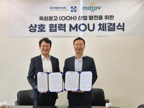 엠브레인 이미지