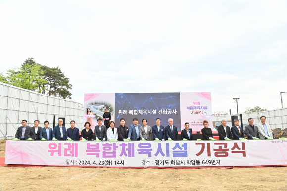 하남당구장 이미지