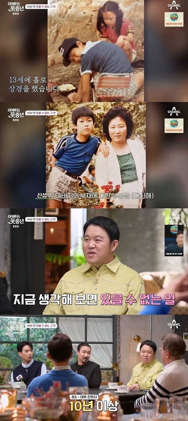 아빠분식 이미지