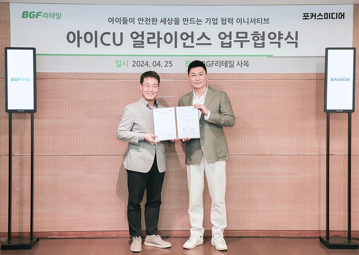포커스미디어 이미지