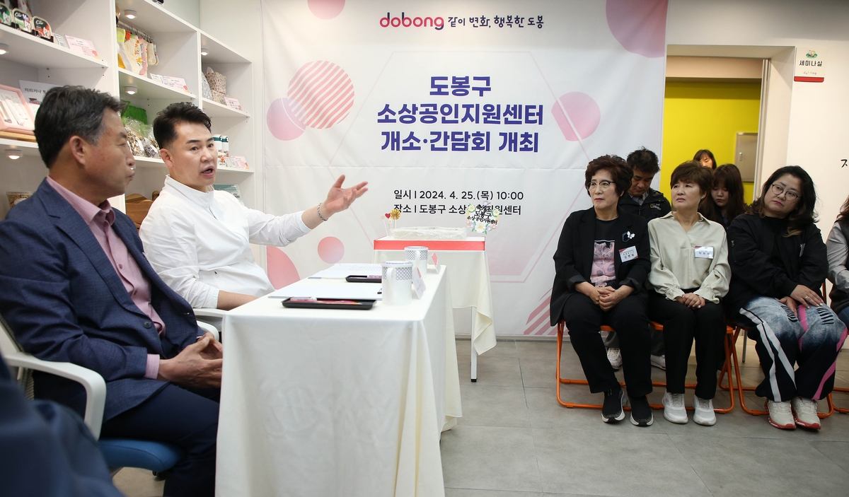 소상공인정책지원센터 이미지