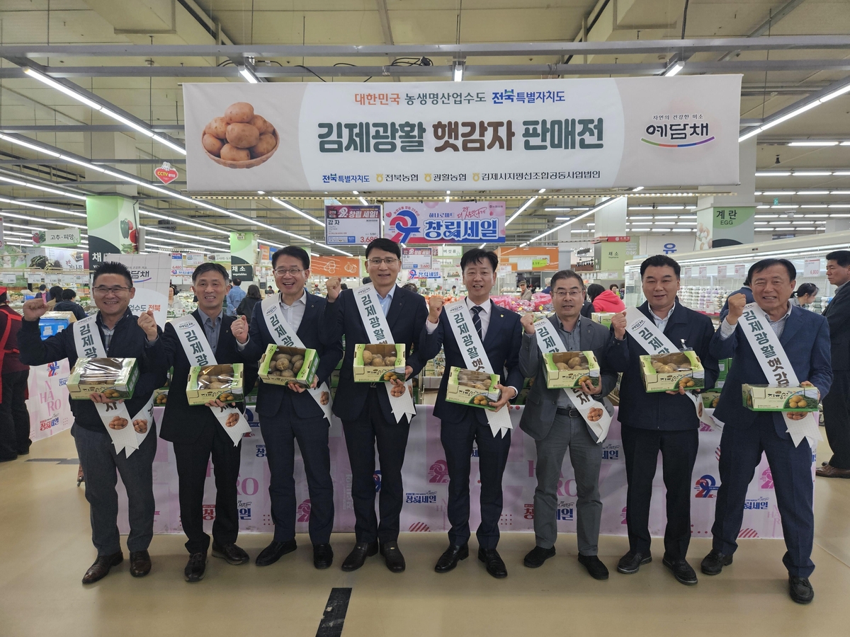 김제농협하나로마트 이미지
