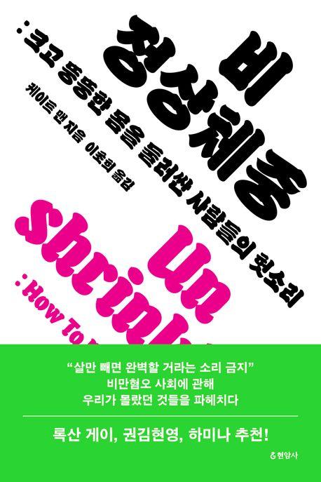 (주)365기획 이미지