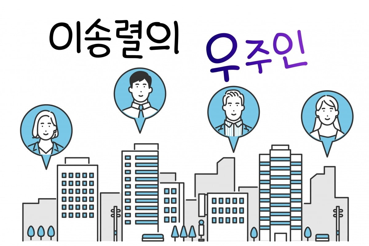 법률사무소사람인 이미지