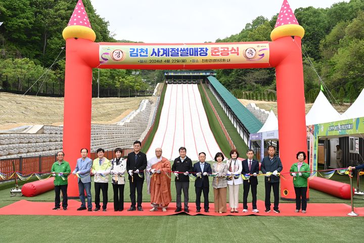 사계절 이미지
