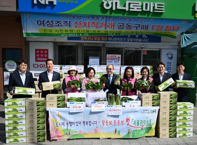 관악농업협동조합 이미지