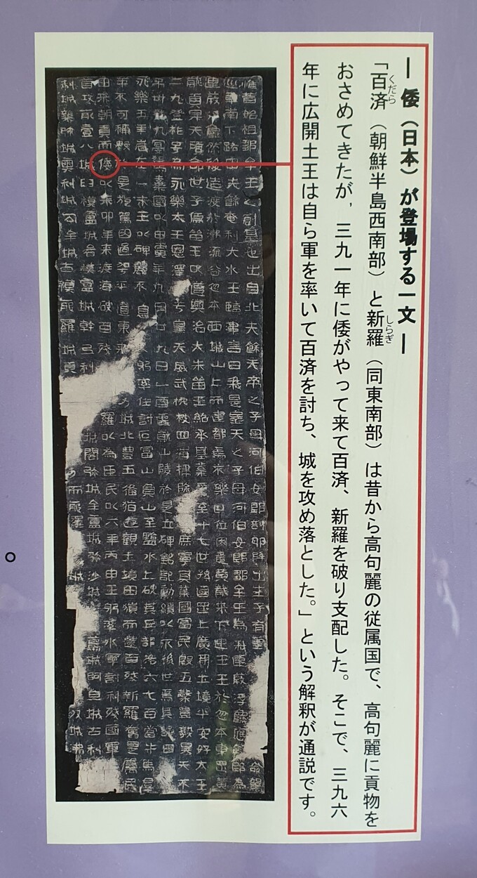 광개토 이미지