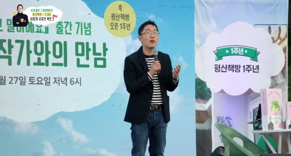 평산 이미지
