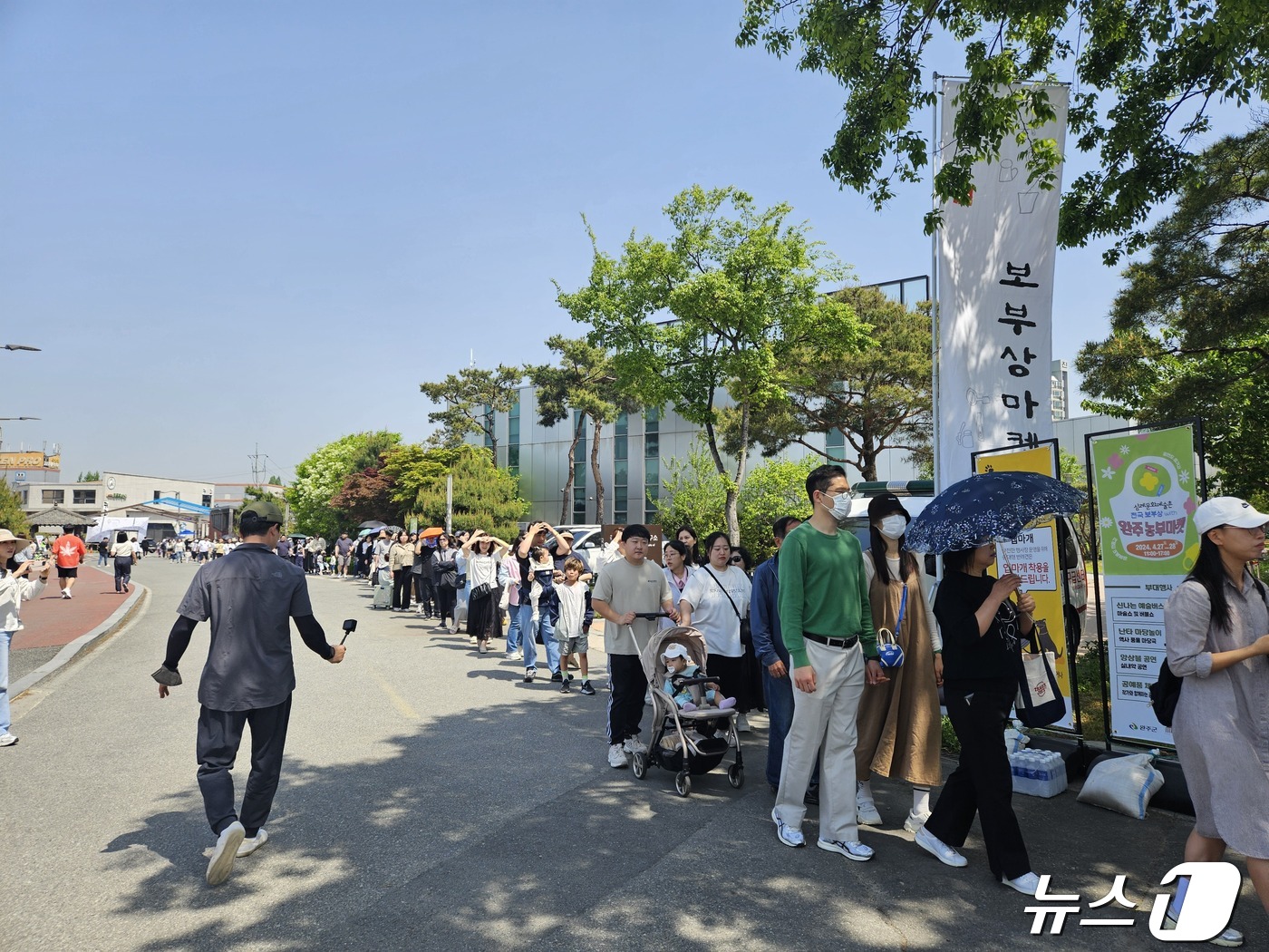전국열린마켓 이미지