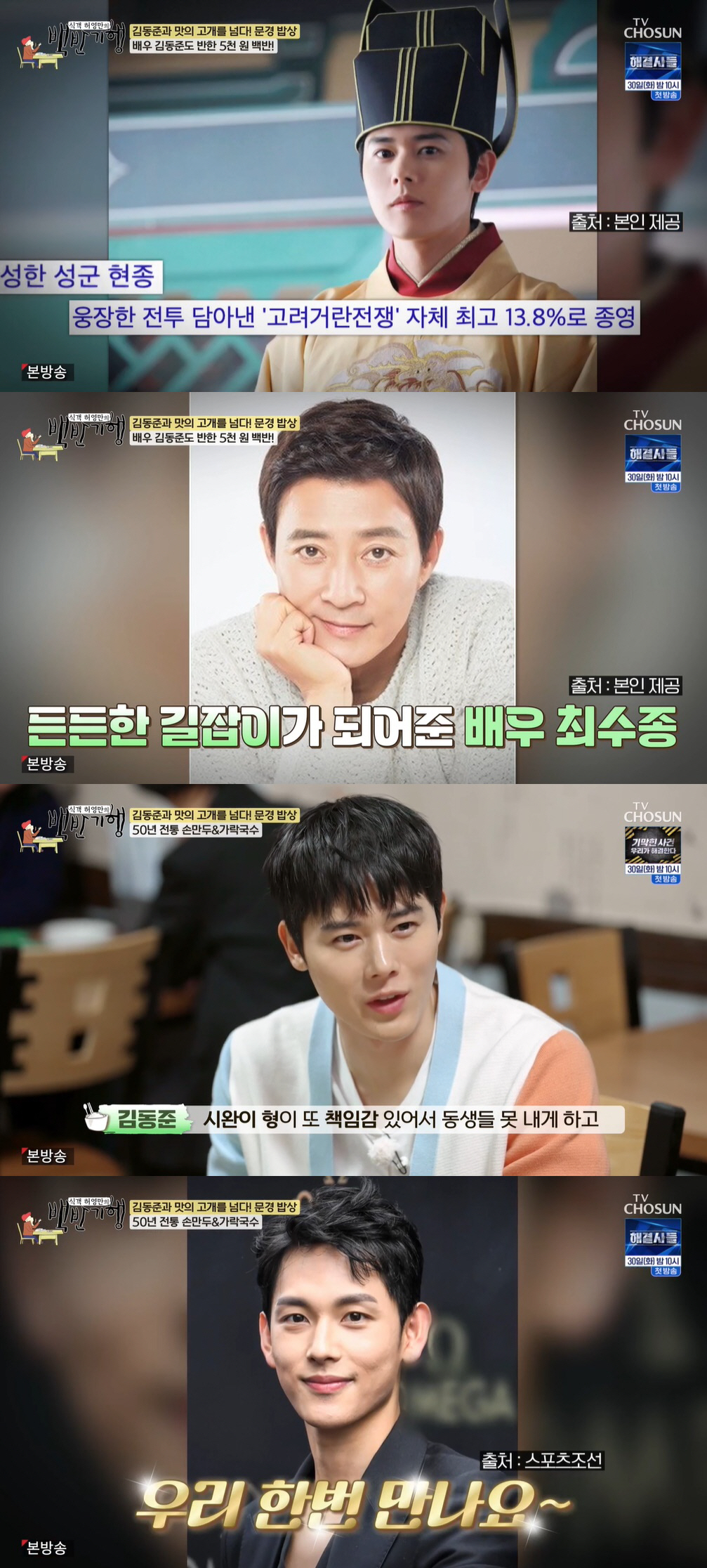 내가백반 이미지