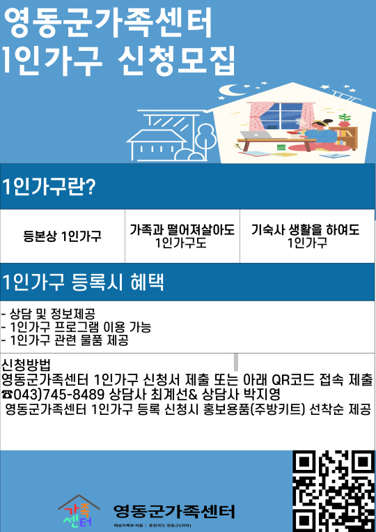 영동 이미지