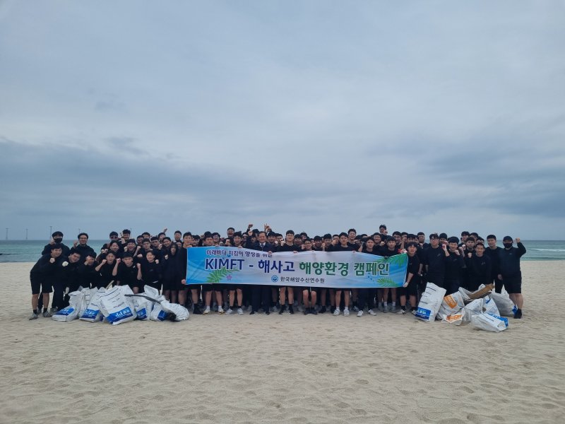 한반도 수산 이미지