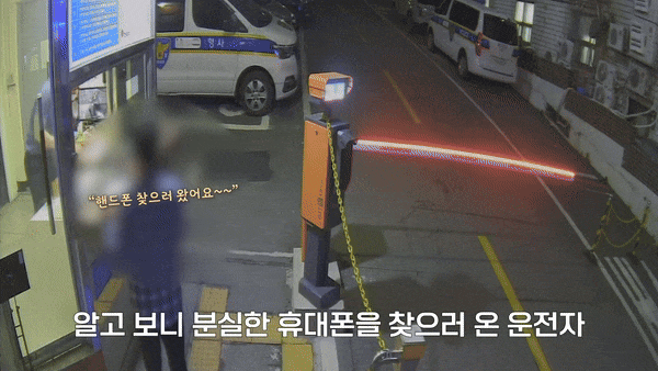 지난 17일 밤 10시께 술에 취한 남성이 분실물을 찾으려 음주운전을 해 서울 동작경찰서를 방문했다. 이 남성은 도로교통법 위반으로 검거됐다. ‘서울경찰’ 유튜브 채널 갈무리
