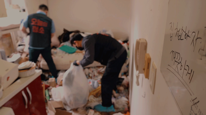 청소 업체 직원들이 특수청소 봉사를 하는 모습