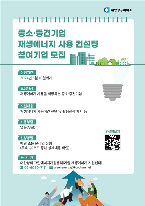대한에너지 이미지