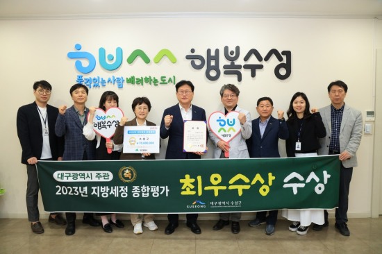 수성 이미지
