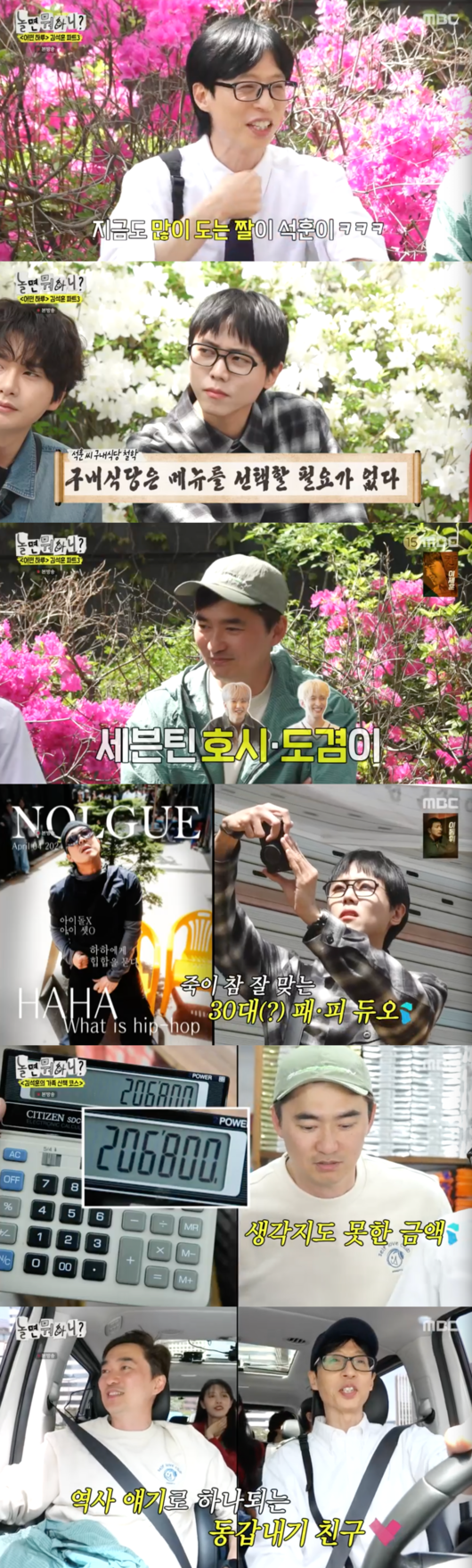 청계구내식당 이미지