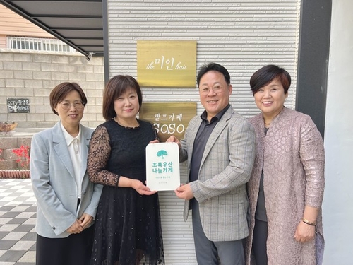초록헤어 이미지