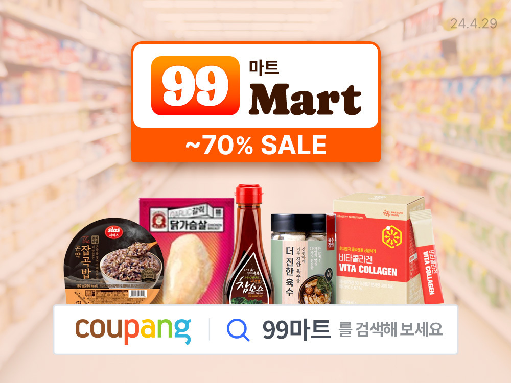 과자할인마트 이미지