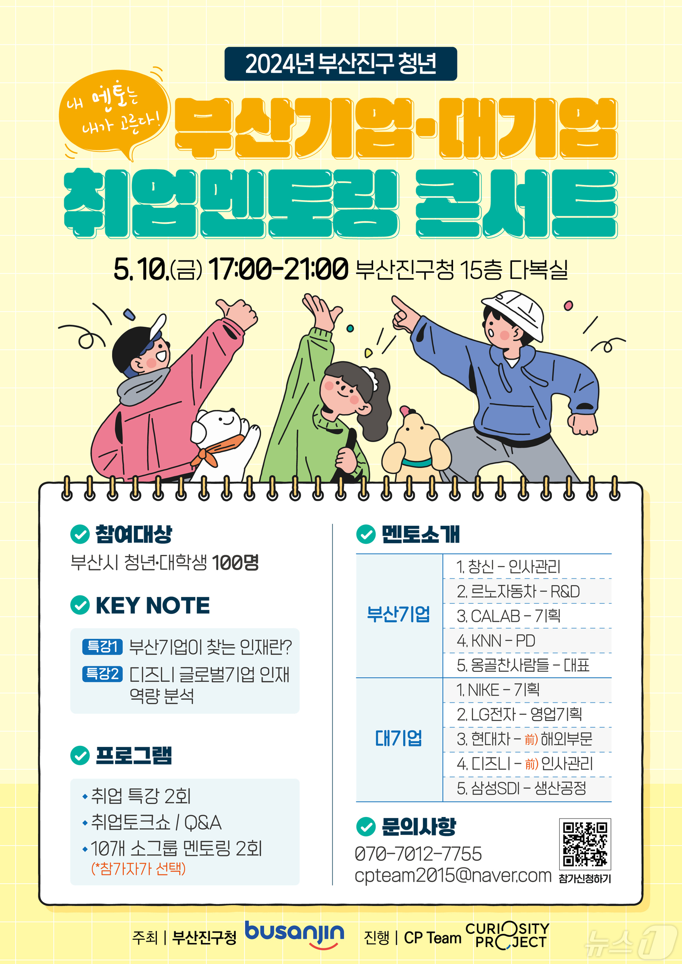 부산진 이미지