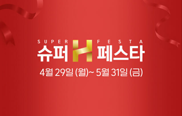 (주)현대홈쇼핑 이미지