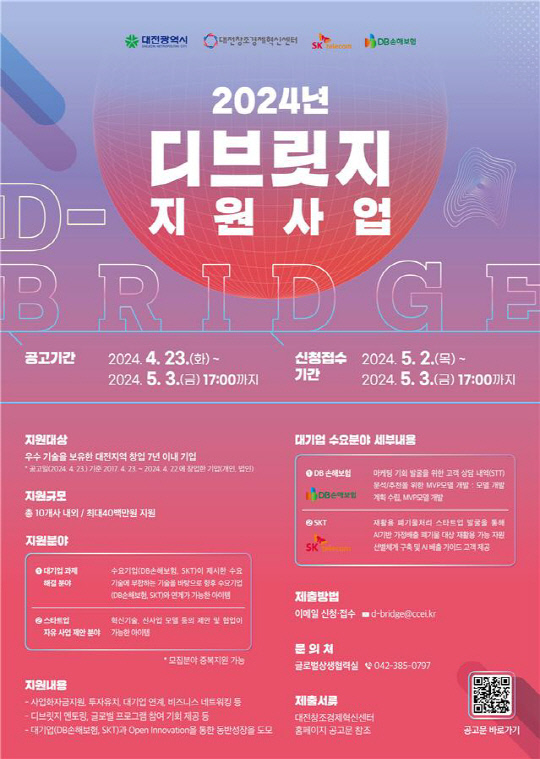디브리지 이미지