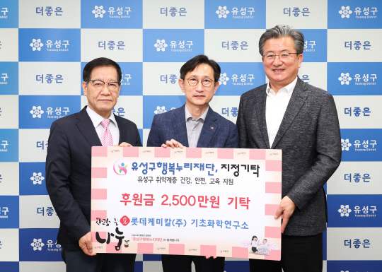 화학안전연구소 이미지