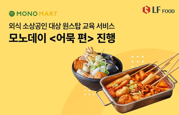 원스탑마트 이미지