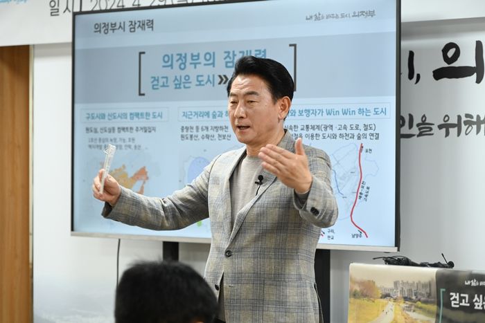 의정부 이미지