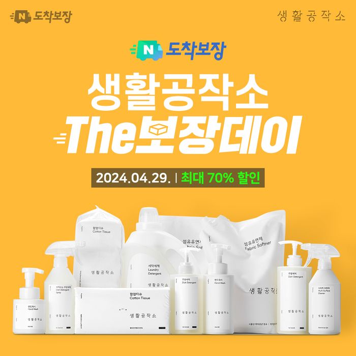 공작소 이미지