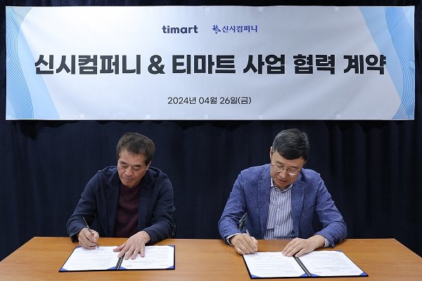 티마트 이미지