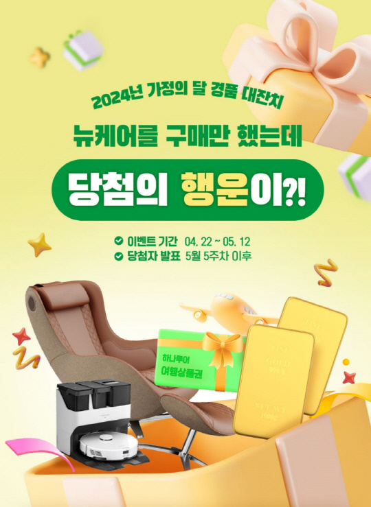 웰라이프 이미지