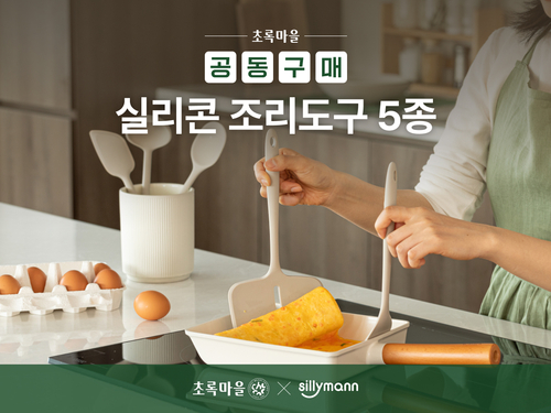 초록마을 이미지