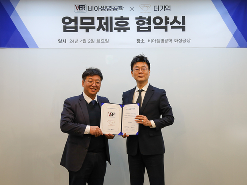 비아 이미지