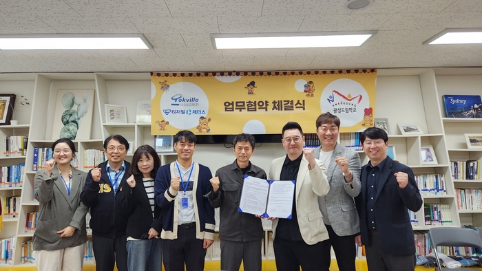 광성 이미지