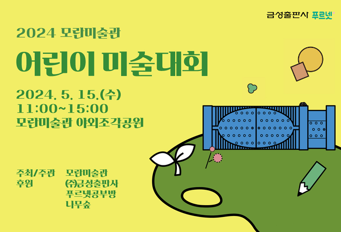 금성기획 이미지