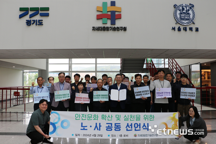 노동안전연구원 이미지