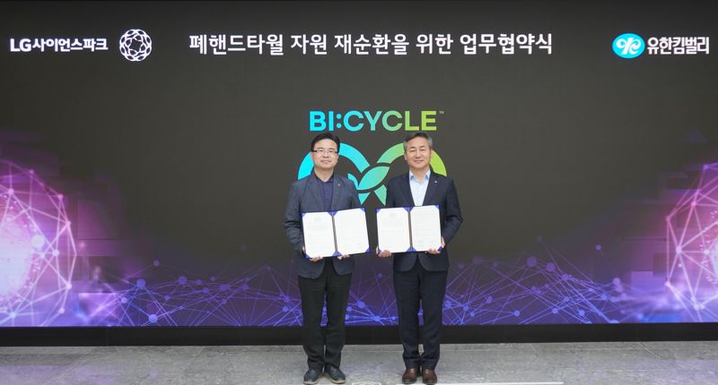 싸이언스파크 이미지