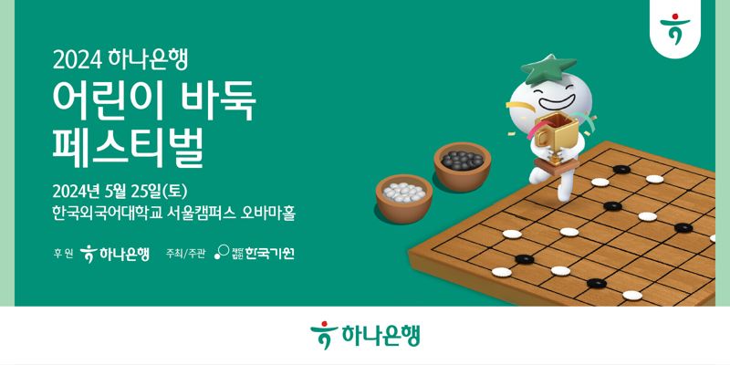 함께하는 이미지