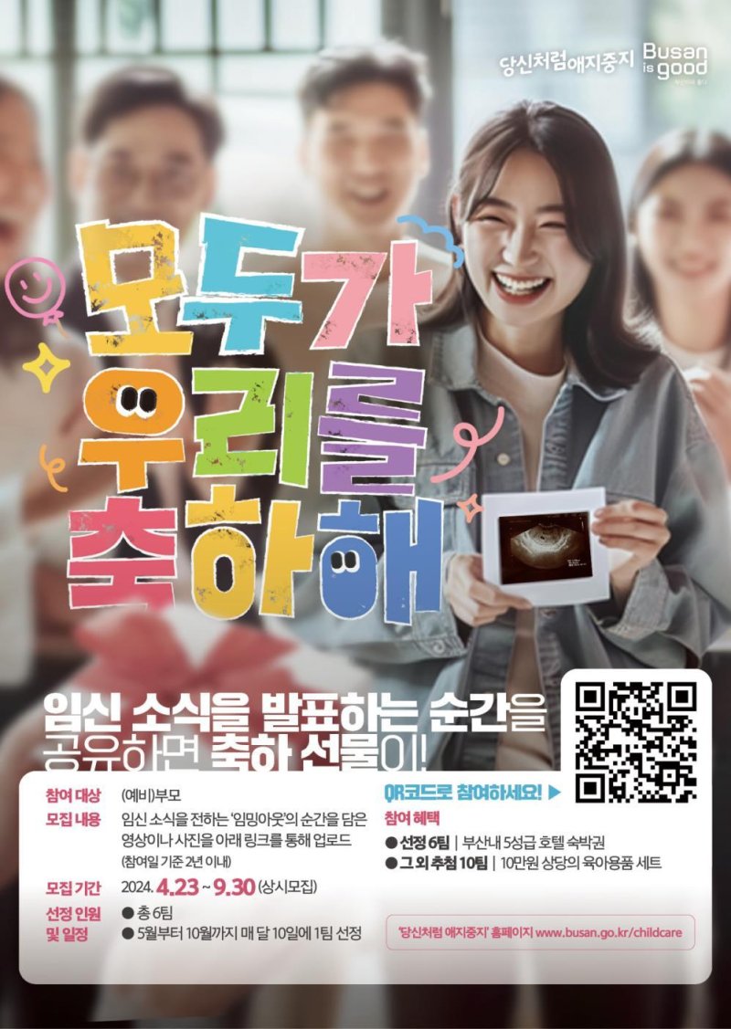 나누면 이미지