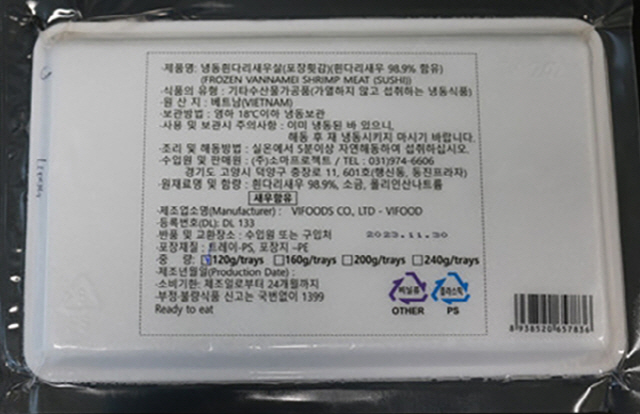 주식회사 소마 이미지