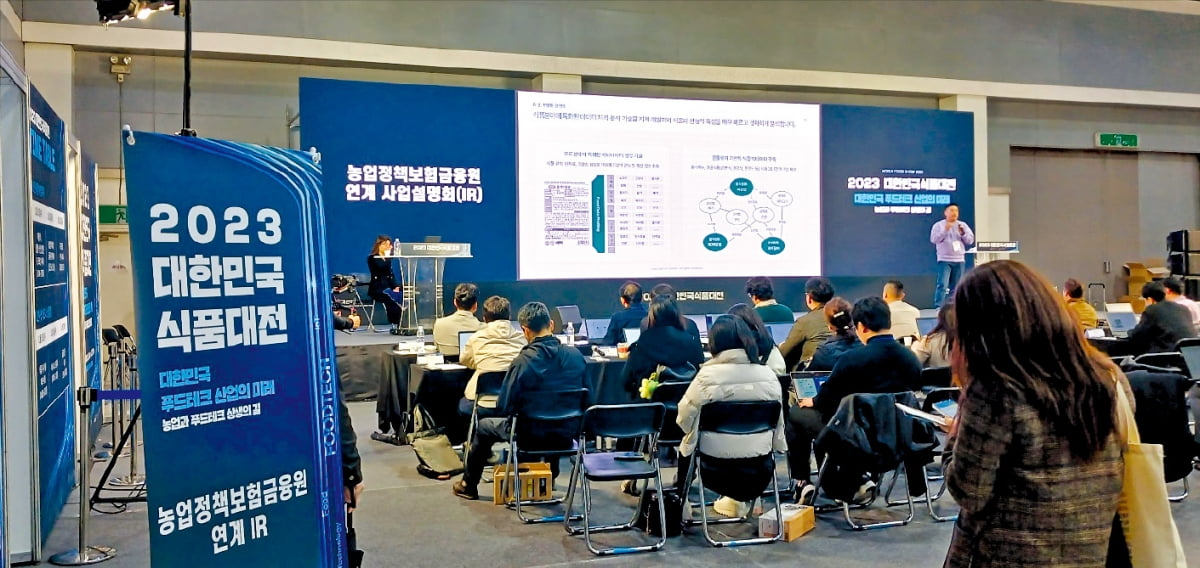 가온누리푸드 이미지