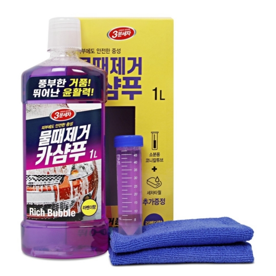리치자동차용품 이미지
