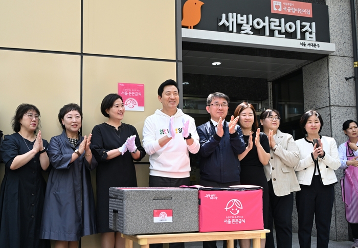 서대문든든어린이집 이미지