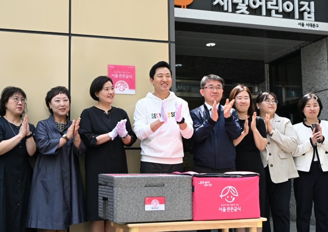 서대문든든어린이집 이미지