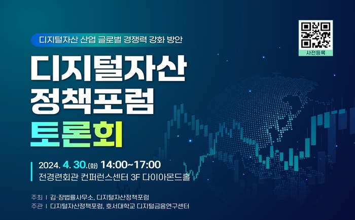 글로벌법률사무소 이미지