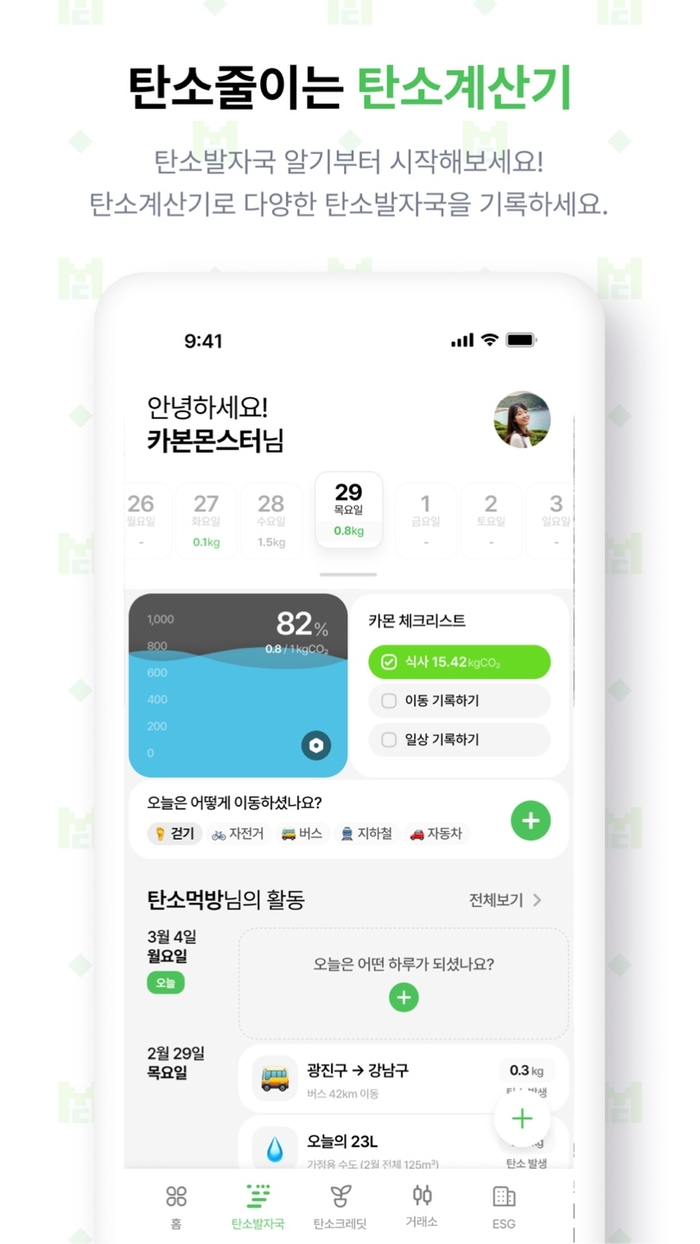 카본엔 이미지